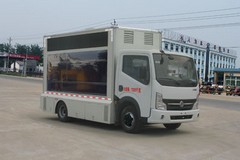 程力威牌CLW5070XXC4型宣傳車